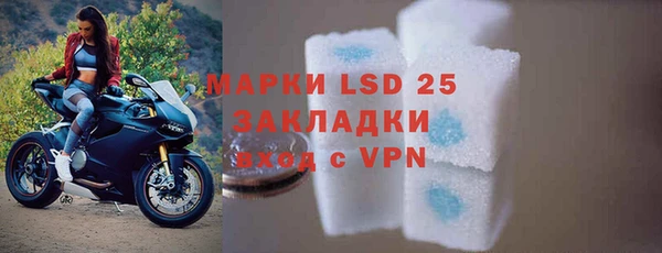 MDMA Богородск