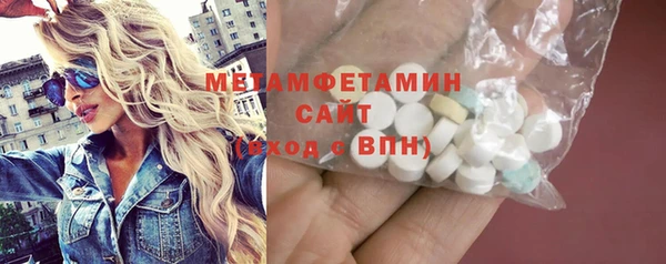 MDMA Богородск