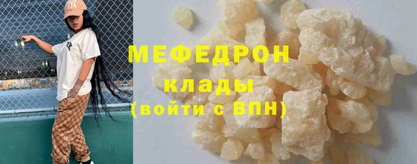 MDMA Богородск