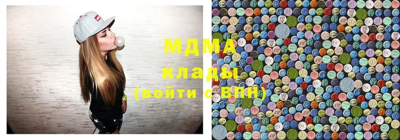 ссылка на мегу вход  Маркс  MDMA молли 